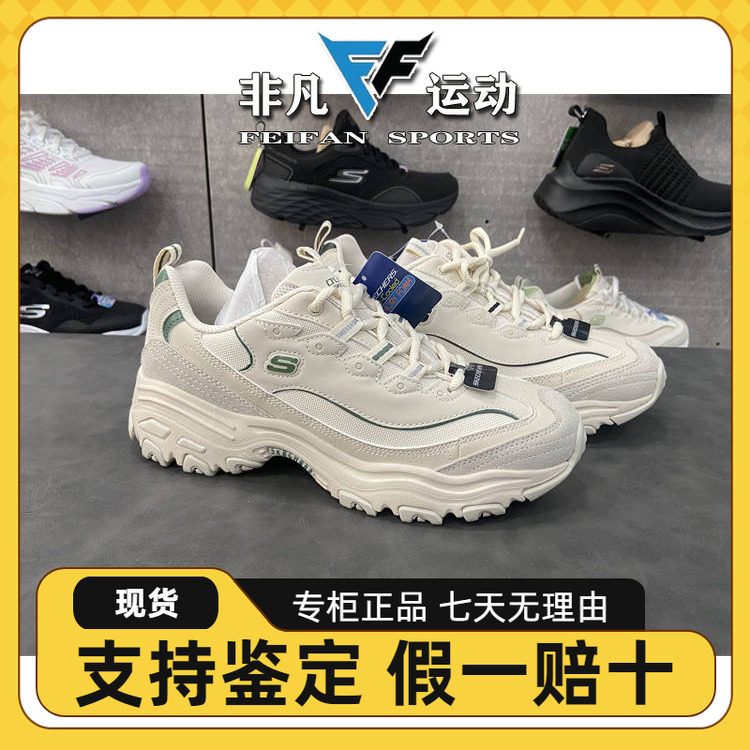 Skechers斯凯奇男款摩