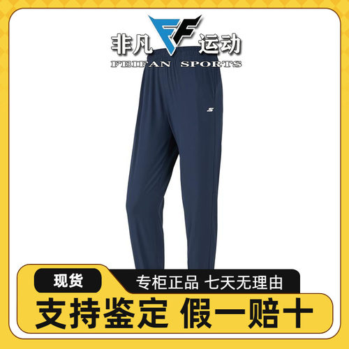 Skechers斯凯奇女子春夏