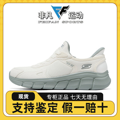 斯凯奇男女一脚蹬缓震运动鞋