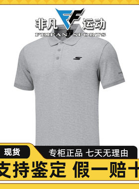 Skechers斯凯奇25新款夏季男士速干透气针织短袖POLP衫P325M041