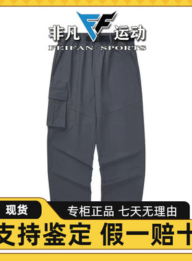 Skechers斯凯奇男士山野户外系列简约百搭梭织长裤运动裤L324M075