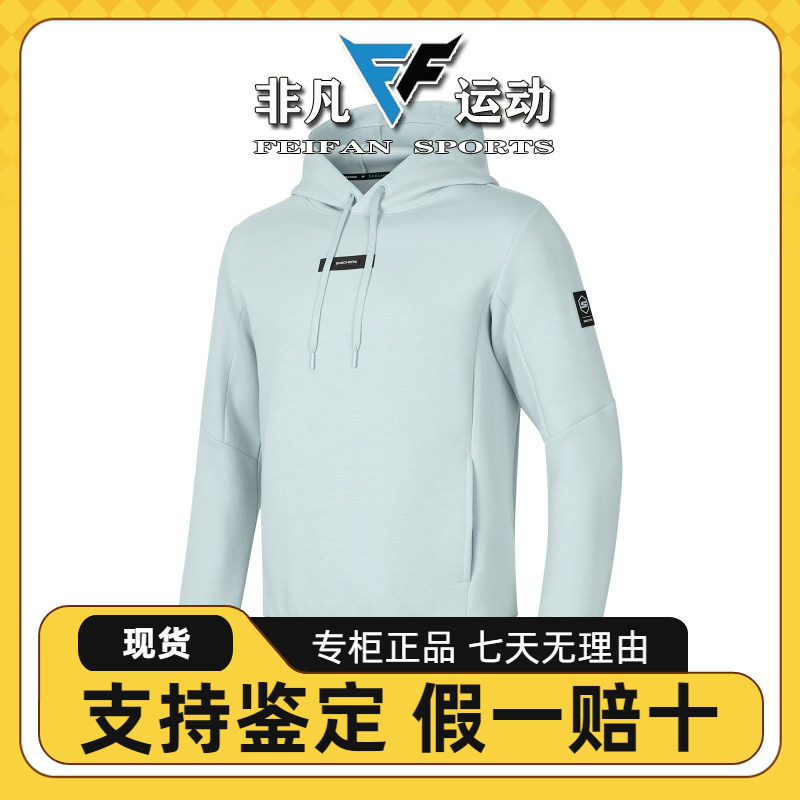 Skechers斯凯奇新款男士舒适亲肤休闲针织连帽套头卫衣P424M013
