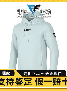 Skechers斯凯奇新款男士舒适亲肤休闲针织连帽套头卫衣P424M013