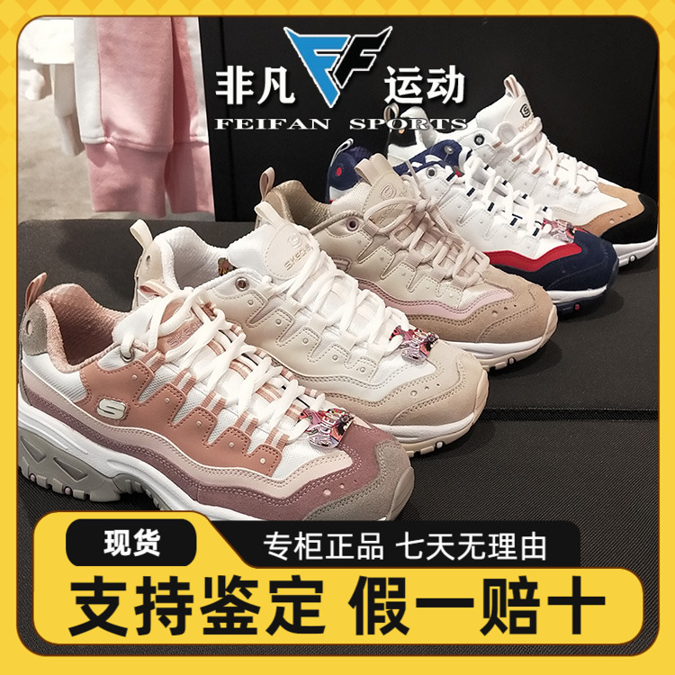 Skechers斯凯奇13141杨紫同款女鞋ENERGY休闲熊猫鞋复古老爹13414 运动鞋new 跑步鞋 原图主图