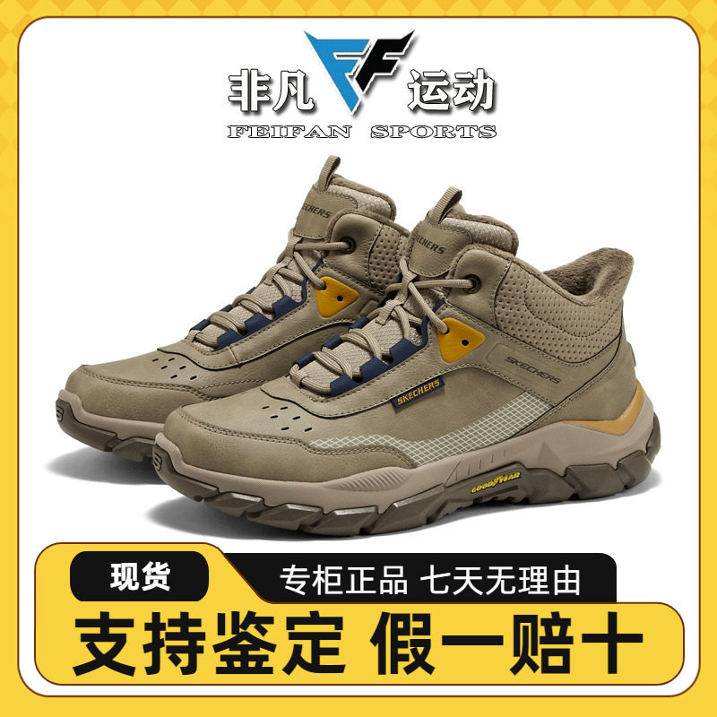 Skechers斯凯奇2025新款男士秋冬舒适闪穿加绒冬靴雪地靴211260