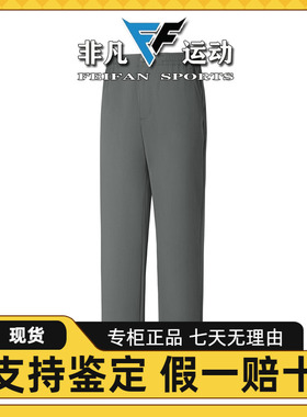 Skechers斯凯奇新款男士舒适透气柔软耐穿休闲梭织长裤P225M166