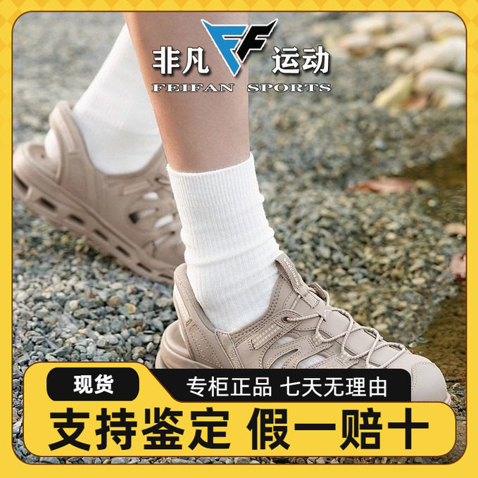 Skechers斯凯奇25新款夏季男士轻质舒适绑带城市户外凉鞋237473