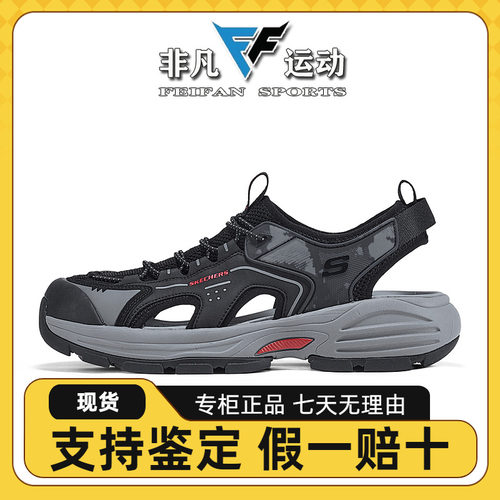 男凉鞋休闲沙滩鞋户外溯溪鞋舒适