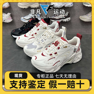 802019情侶熊貓鞋 SKechers斯凱奇女鞋 老爹鞋 男鞋 龍年限定款 800022