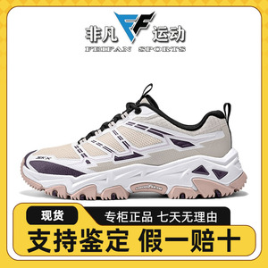 Skechers斯凯奇女士旅行户外徒步耐磨防滑透气运动登山鞋180328