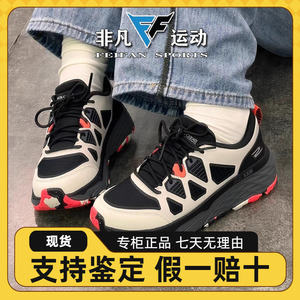 Skechers斯凯奇女子星迈