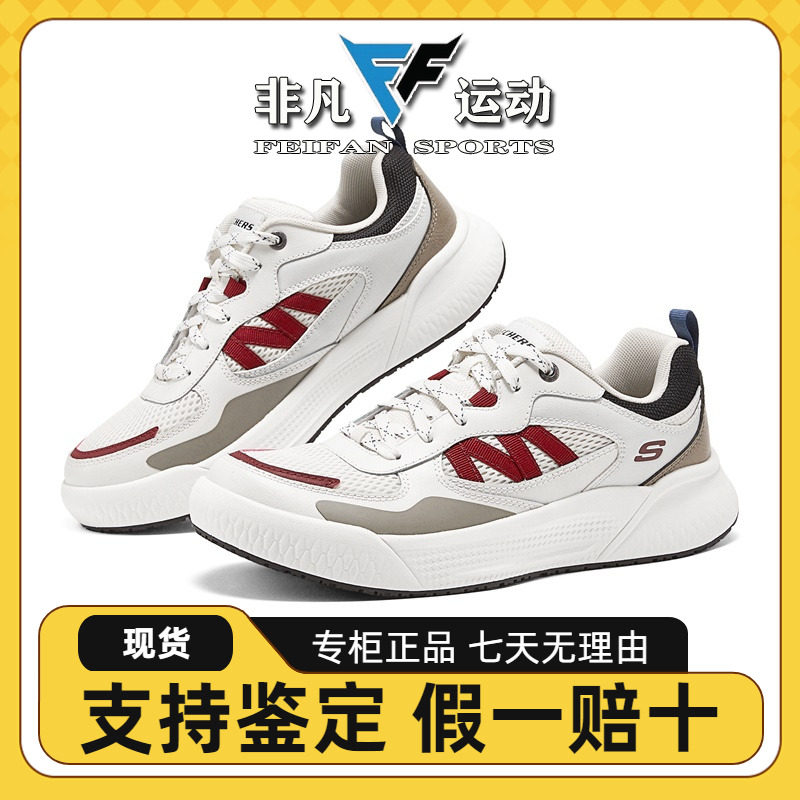 Skechers斯凯奇秋冬季男士时尚百搭复古轻便运动绑带慢跑鞋211007
