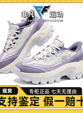 Skechers斯凯奇25新款夏季女士透气舒适休闲厚底绑带老爹鞋177258