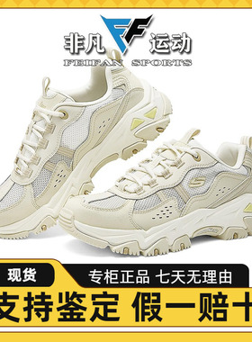 Skechers斯凯奇云屿登山鞋女款透气厚底耐磨抓地运动徒步鞋180210