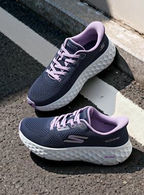 Skechers斯凯奇2026新款女士高回弹舒适轻质运动基础跑步鞋126033