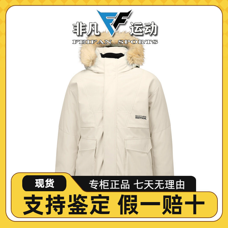 Skechers斯凯奇新款男女同款保暖秋冬季梭织中款羽绒外套P425U032