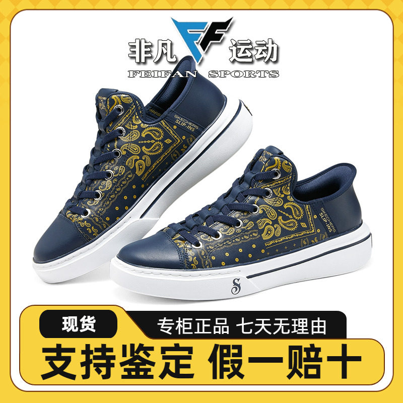 一脚蹬闪穿板鞋251017