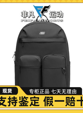 Skechers斯凯奇夏季新款男女同款轻便舒适实用双肩背包L325U054