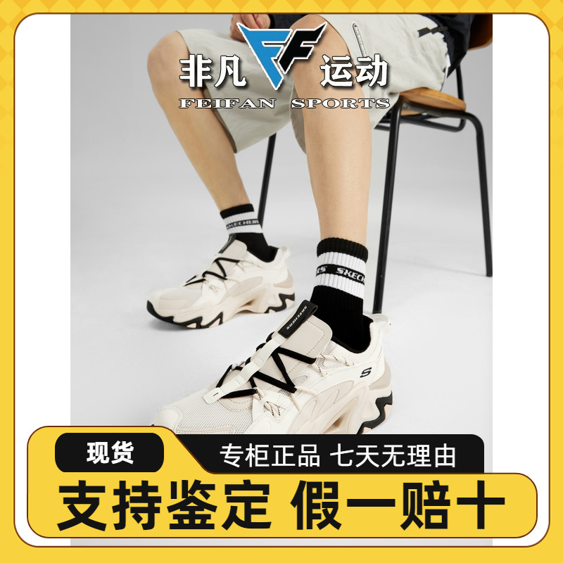 Skechers斯凯奇机甲鞋三代男女春季新款894223复古时尚运动896228-封面