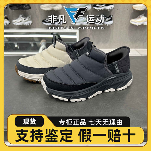 户外休闲运动鞋180164C