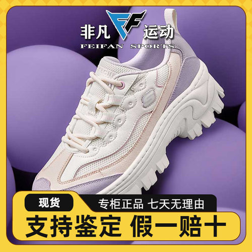 Skechers斯凯奇2024春新