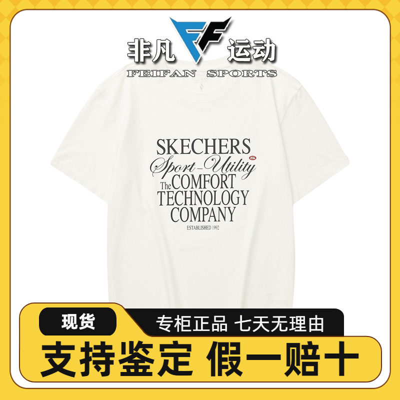 中性针织短袖T袖衫L324U028