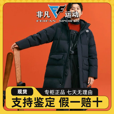 长款羽绒服外套P424M066