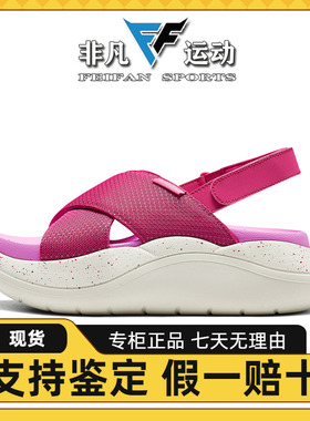 Skechers斯凯奇新款女士休闲舒适日常通勤一脚蹬凉鞋141514