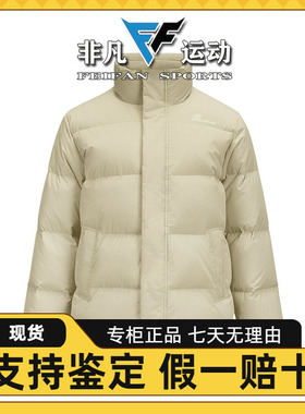 Skechers斯凯奇新款中性时尚保暖舒适梭织短款羽绒外套L324U108