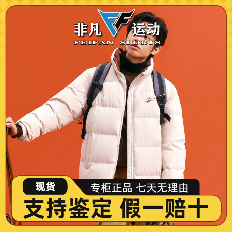 梭织短款羽绒外套L324U103