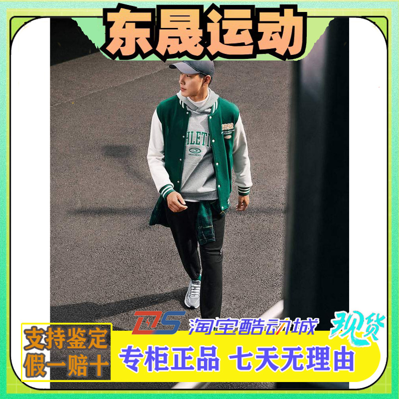 Skechers斯凯奇新款男士户外针织梭织长裤舒适保暖运动裤P423M042