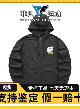 Skechers斯凯奇新款男女同款运动百搭休闲时尚连帽外套L321U142