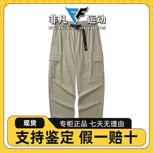 Skechers斯凯奇成毅同款