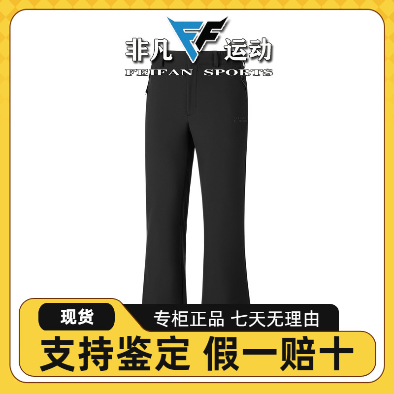 【山野户外系列】Skechers斯凯奇女士防泼水修身梭织长裤P425W133