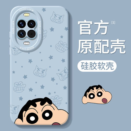 适用华为nova14系列手机壳新款