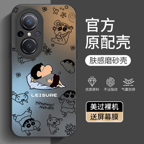 适用荣耀50se系列手机壳新款