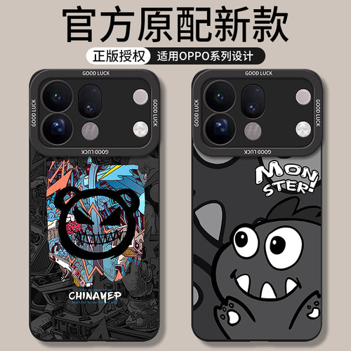适用oppoFindX10系列手机壳新款