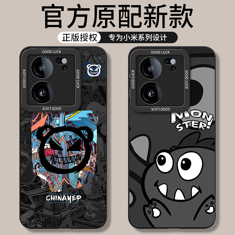 适用小米13T/13Tpro手机壳新款