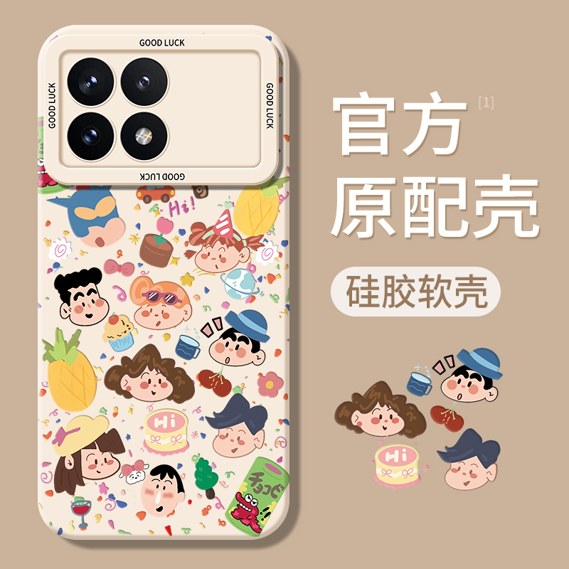 适用红米K90系列手机壳新款