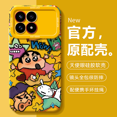适用红米K90系列手机壳新款硅胶