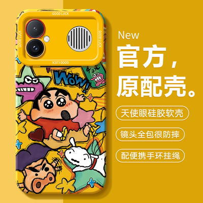 适用红米K90Max手机壳新款硅胶