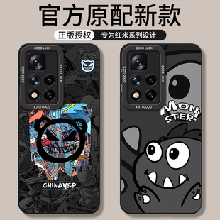 适用红米note11pro手机壳redminote11por+十新款115g全包114g防摔redmi小米11e外壳red米epro保护套5g男女4g