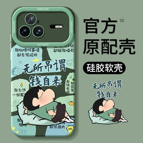 适用华为nova15pro系列手机壳