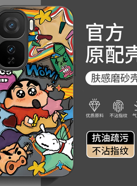 适用iqooneo11手机壳vivoiqooneo10spro+十新款vivoneo9pro爱酷iq00neo8/7se竞速版iqneo6外壳5男iqoo女vivo