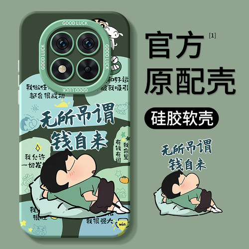 适用红米note15pro系列手机壳