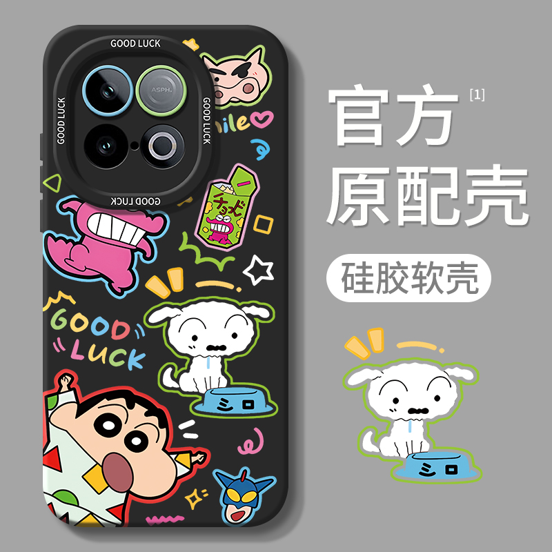 适用iqooZ10Turbo系列手机壳新款