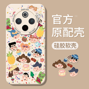 适用vivoY500手机壳Y300pro Y200全包Y100T防摔Y200i丫200GT十voviy外壳voy100i保护Y500套vivo男女viv0 新款