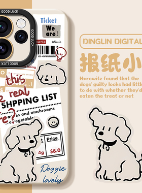 适用oppoReno15手机壳0pp0Reno14/13pro新款opopreno12全包opreno11por+十防摔op10外壳9/8保护oppo套7男6女5