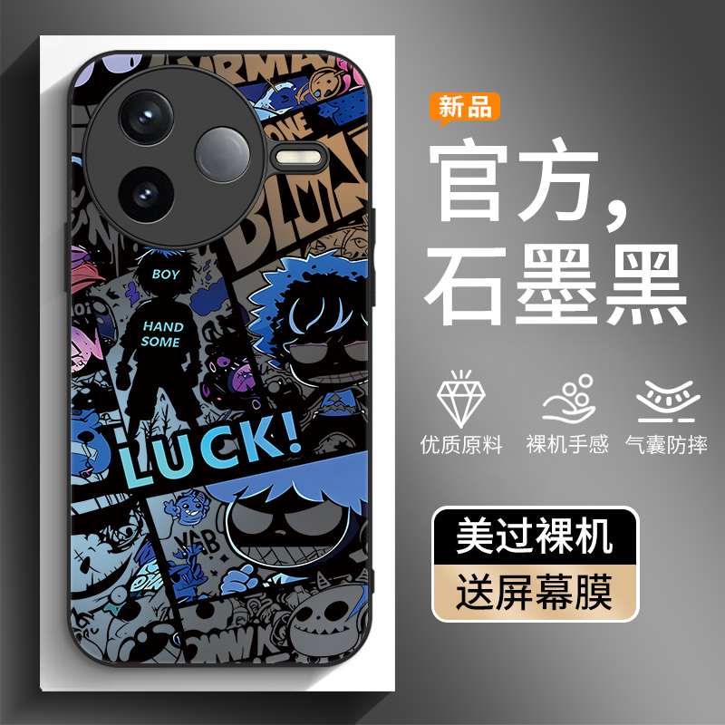 适用红米K80系列手机壳新款
