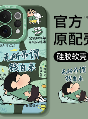 适用vivoS50手机壳S30promini新款S20pro全包S19防摔S50是S18/S17/S16/S15外壳mini保护S12套S10/S9男女vivo